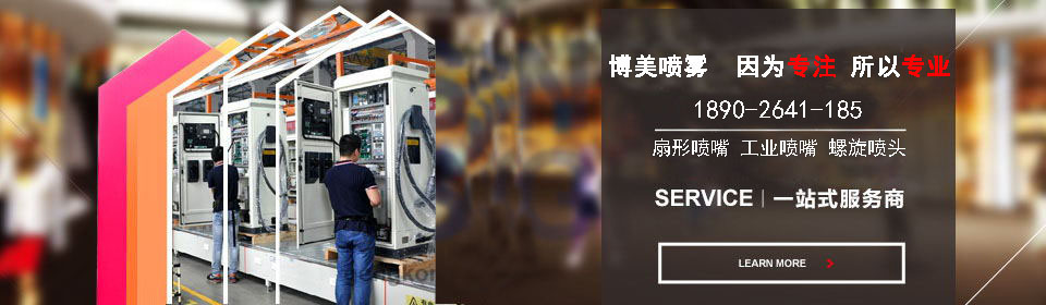 自動點膠機宣傳圖